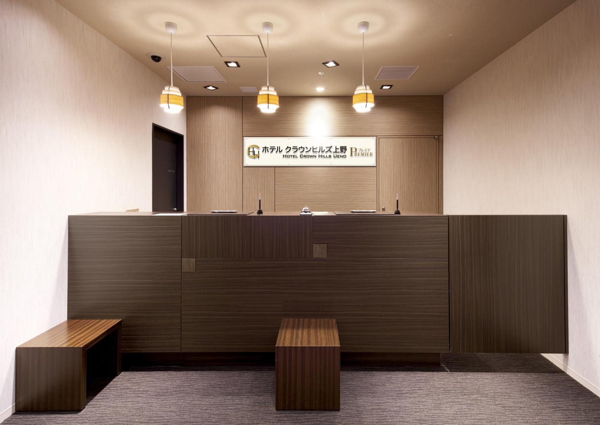 Hotel Crown Hills Ueno Premier Tokio Exterior foto